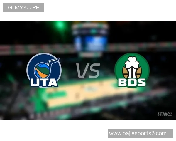 凯尔特人对决爵士球队精彩对抗赛前瞻与分析